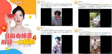 网红吃瓜福利最新视频,最新视频揭秘幕后故事 第1张 网红吃瓜福利最新视频,最新视频揭秘幕后故事 第1张