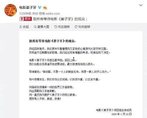 半仙最新爆料新闻报道,揭秘最新热点事件内幕