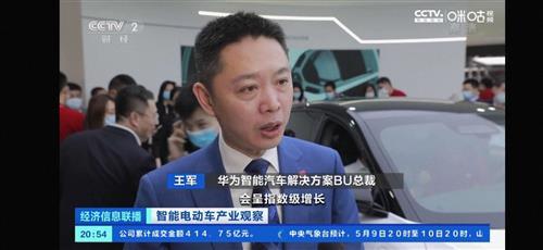 九号最新爆料消息视频,揭秘神秘视频背后的科技革新  第1张