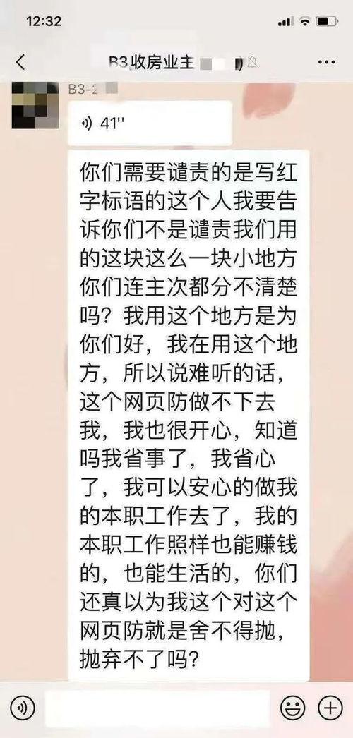 高尚爆料视频,背后惊人真相曝光  第2张