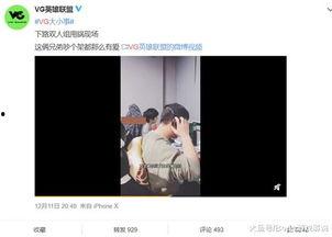 金俊绵爆料视频在线观看 第2张 金俊绵爆料视频在线观看 第2张