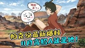 最新高招a级忍者爆料,高招背后的神秘力量 第1张 最新高招a级忍者爆料,高招背后的神秘力量 第1张