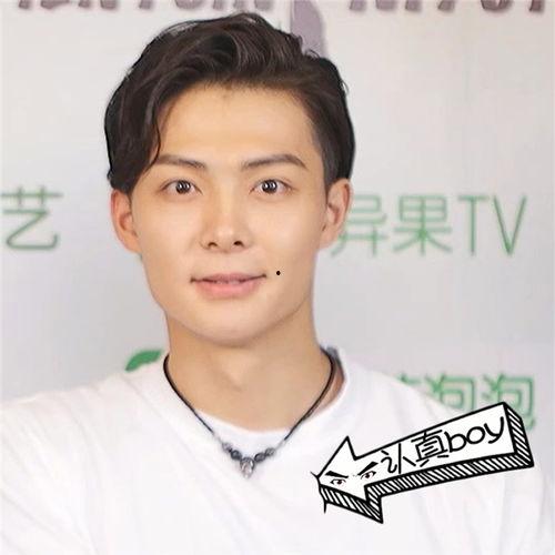 张铭恩李现最新爆料是真的吗,真相揭秘，是真是假引热议  第1张