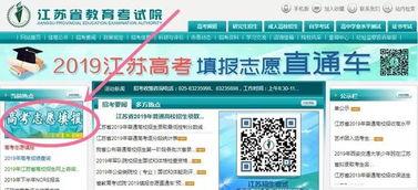 一月高招最新爆料  第2张