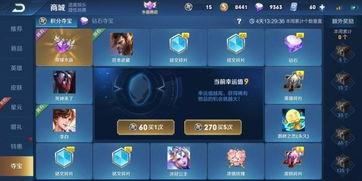 小兜王者爆料最新消息,最新游戏动态大揭秘! 第2张 小兜王者爆料最新消息,最新游戏动态大揭秘! 第2张