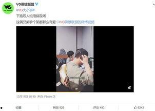 联盟爆料教学视频 第2张 联盟爆料教学视频 第2张