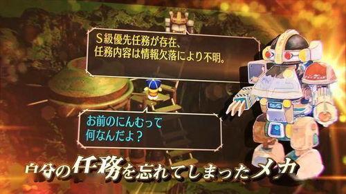 沙加技能爆料视频,视频爆料揭示神秘力量  第1张