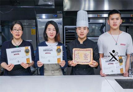 宁波西点师爆料视频,独家技艺与匠心独运  第2张