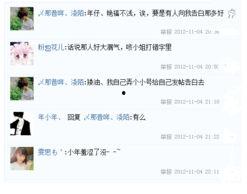 八卦新闻爆料邮箱,揭秘神秘爆料邮箱背后的秘密  第3张