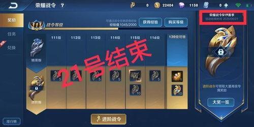 八月战令爆料最新消息视频,全新内容抢先看,精彩不容错过! 第3张 八月战令爆料最新消息视频,全新内容抢先看,精彩不容错过! 第3张